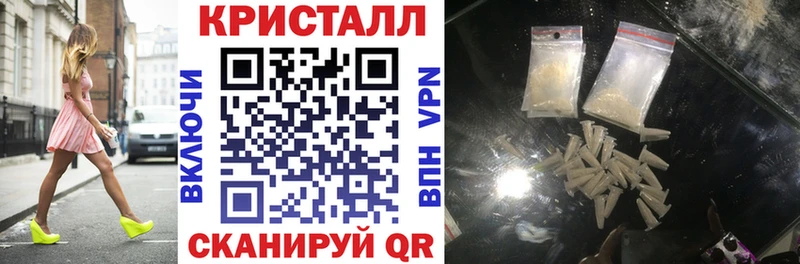 где купить наркоту  Полысаево  Амфетамин VHQ 