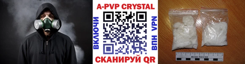 ОМГ ОМГ ссылки  Полысаево  APVP кристаллы 