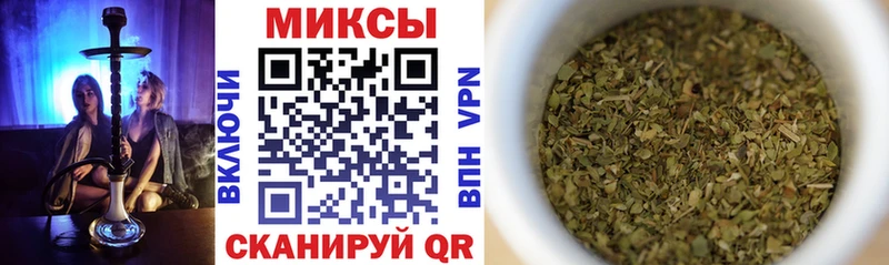 где купить   Полысаево  Бутират GHB 
