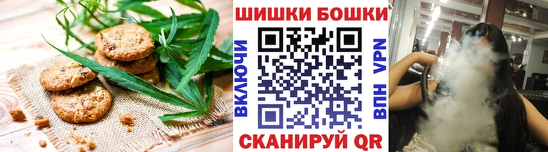 Cannafood конопля  Полысаево 