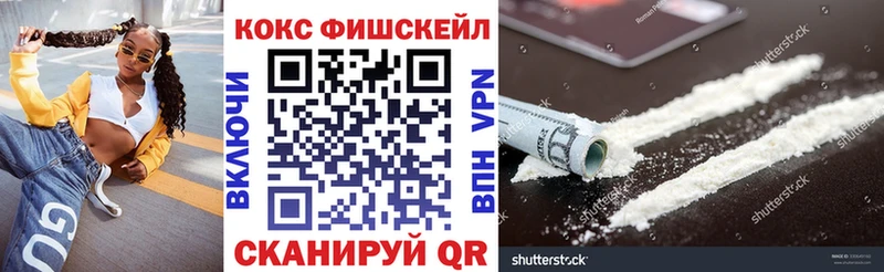 mega tor  Полысаево  Cocaine VHQ 