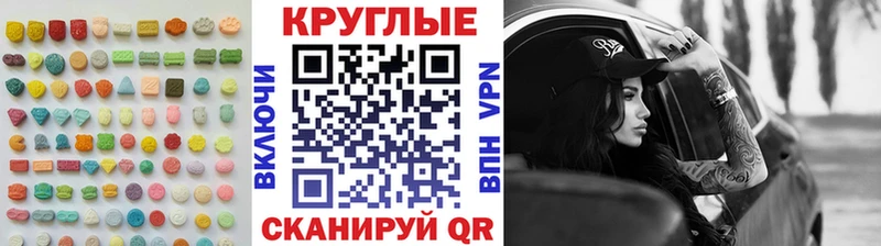 mega вход  где можно купить наркотик  Полысаево  Экстази louis Vuitton 