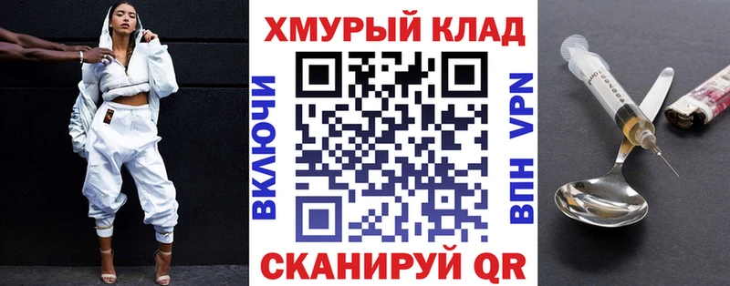 Героин VHQ  как найти наркотики  Полысаево 