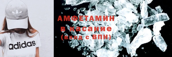 молекула духа Михайловск