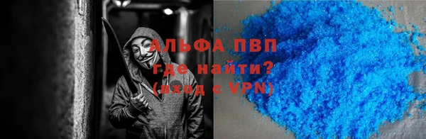 скорость mdpv Медвежьегорск