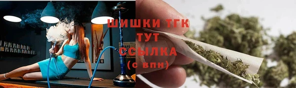метамфетамин Майский