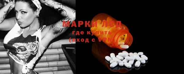 амфетамин Алексин