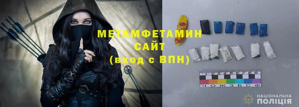 амфетамин Алексин