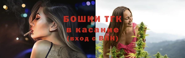 скорость mdpv Лагань