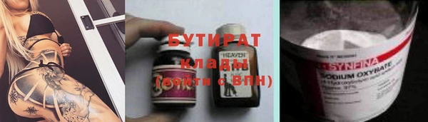 амфетамин Алексин