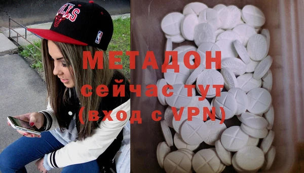 амфетамин Алексин