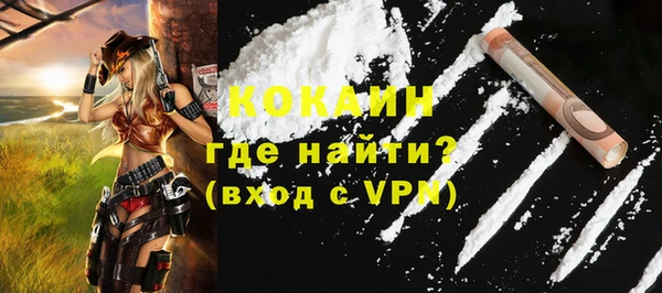 спиды Лабытнанги