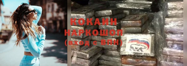 COCAINE Алзамай