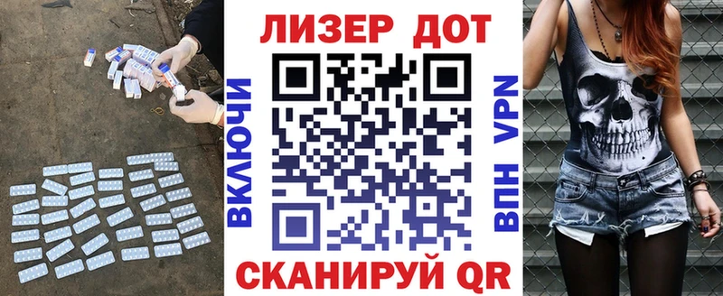 ЛСД экстази ecstasy  Полысаево 