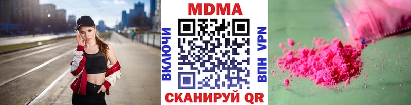 блэк спрут ССЫЛКА  Полысаево  MDMA кристаллы  купить  