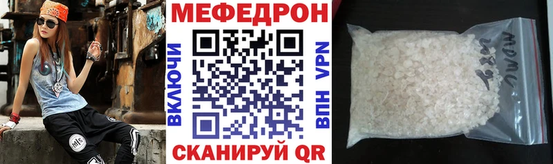 купить наркотик  Полысаево  МЯУ-МЯУ VHQ 