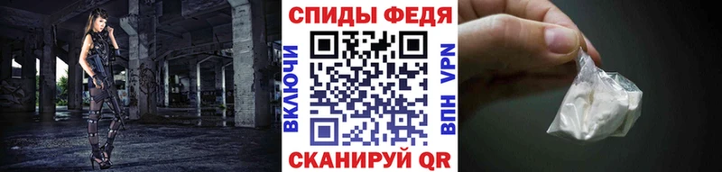 МЕТАМФЕТАМИН кристалл  Полысаево 