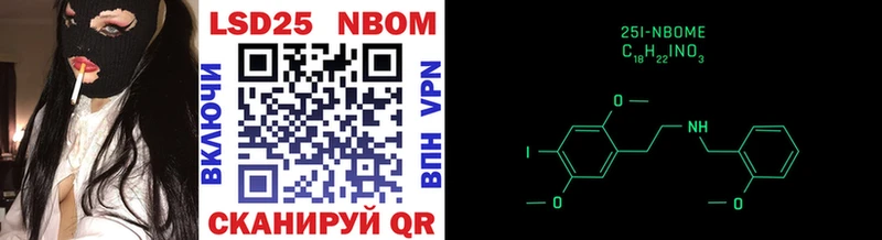 площадка состав  Полысаево  Марки NBOMe 1,5мг 
