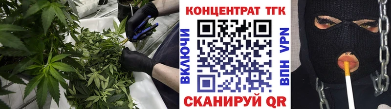 Дистиллят ТГК концентрат  Полысаево 